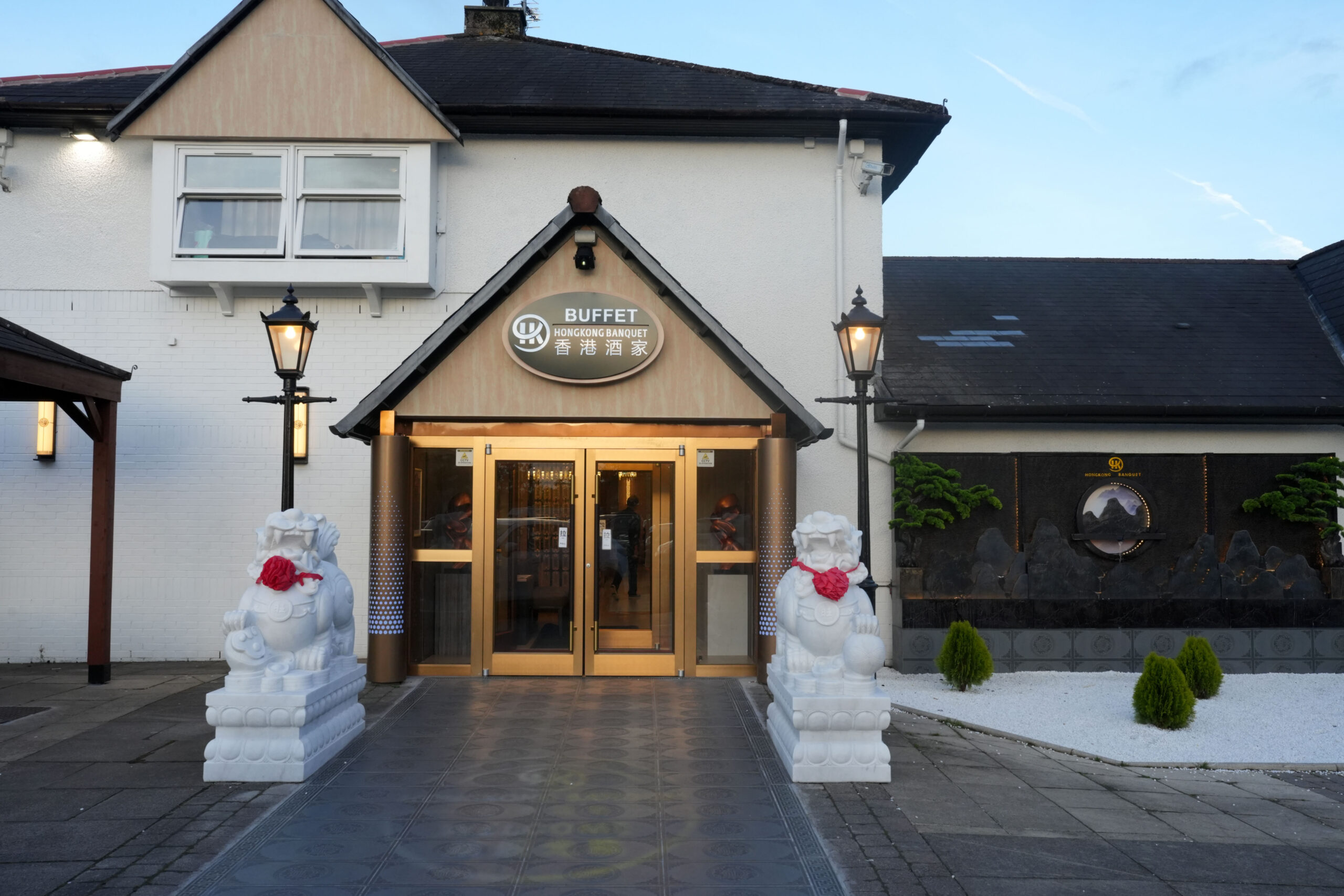 Hong Kong Banquet - Chinese Buffet Restaurant in Glasgow 2 HKB 环境 预览 Page 21 Image 0001 scaled