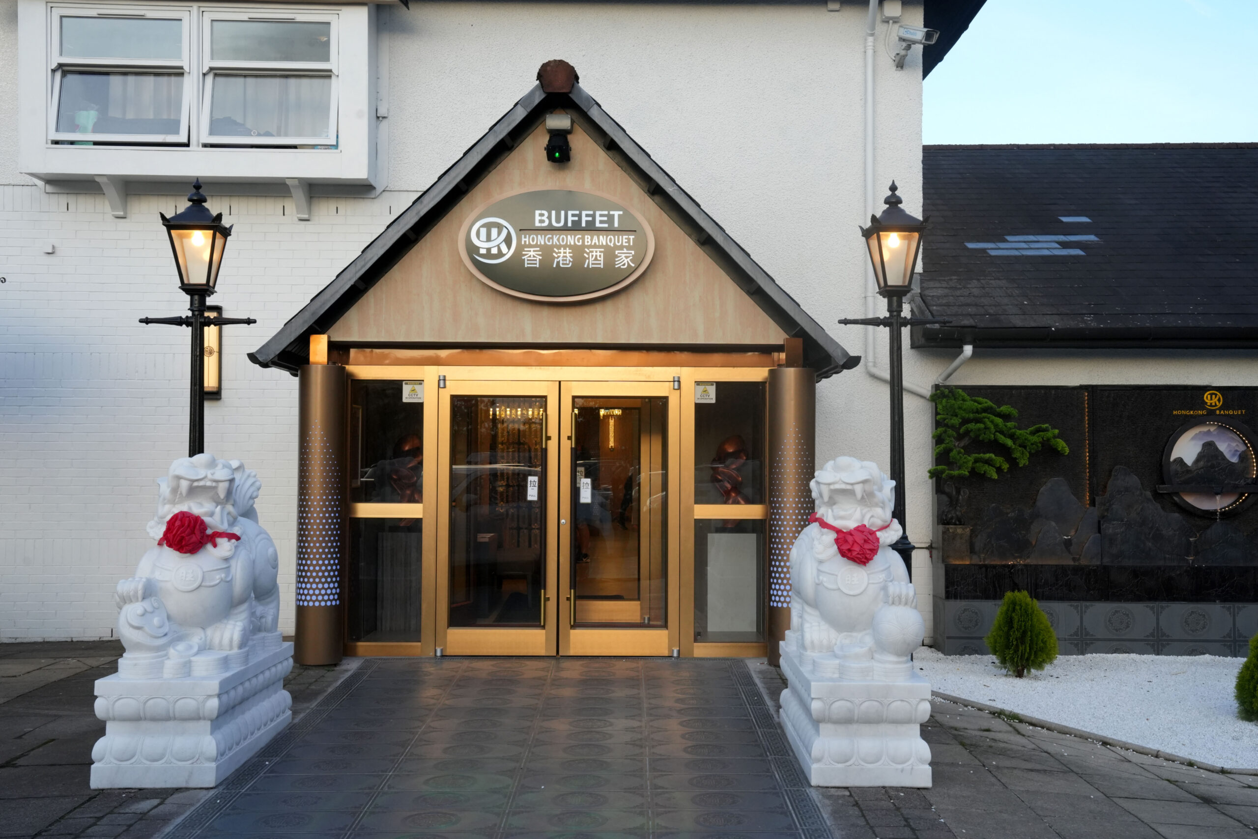 Hong Kong Banquet - Chinese Buffet Restaurant in Glasgow 8 HKB 环境 预览 Page 22 Image 0001 scaled